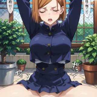 呪術廻戦