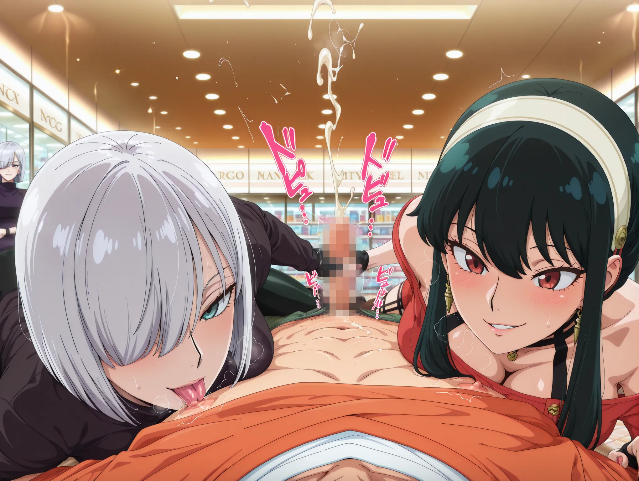 Threesome