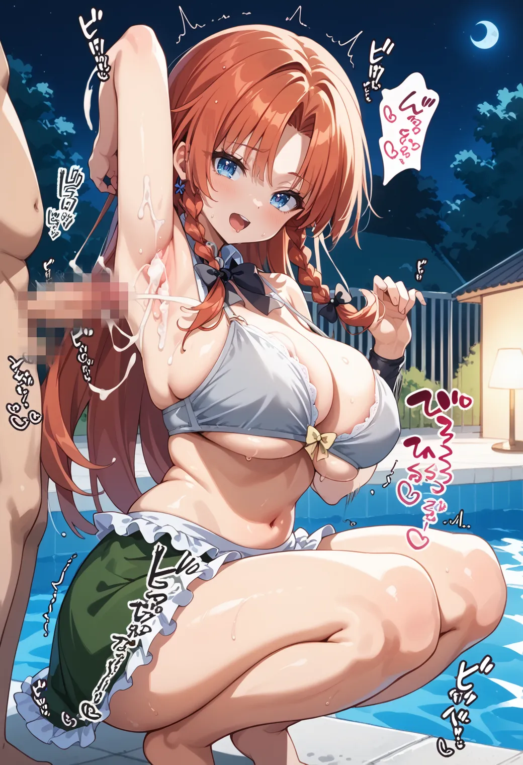 手コキ