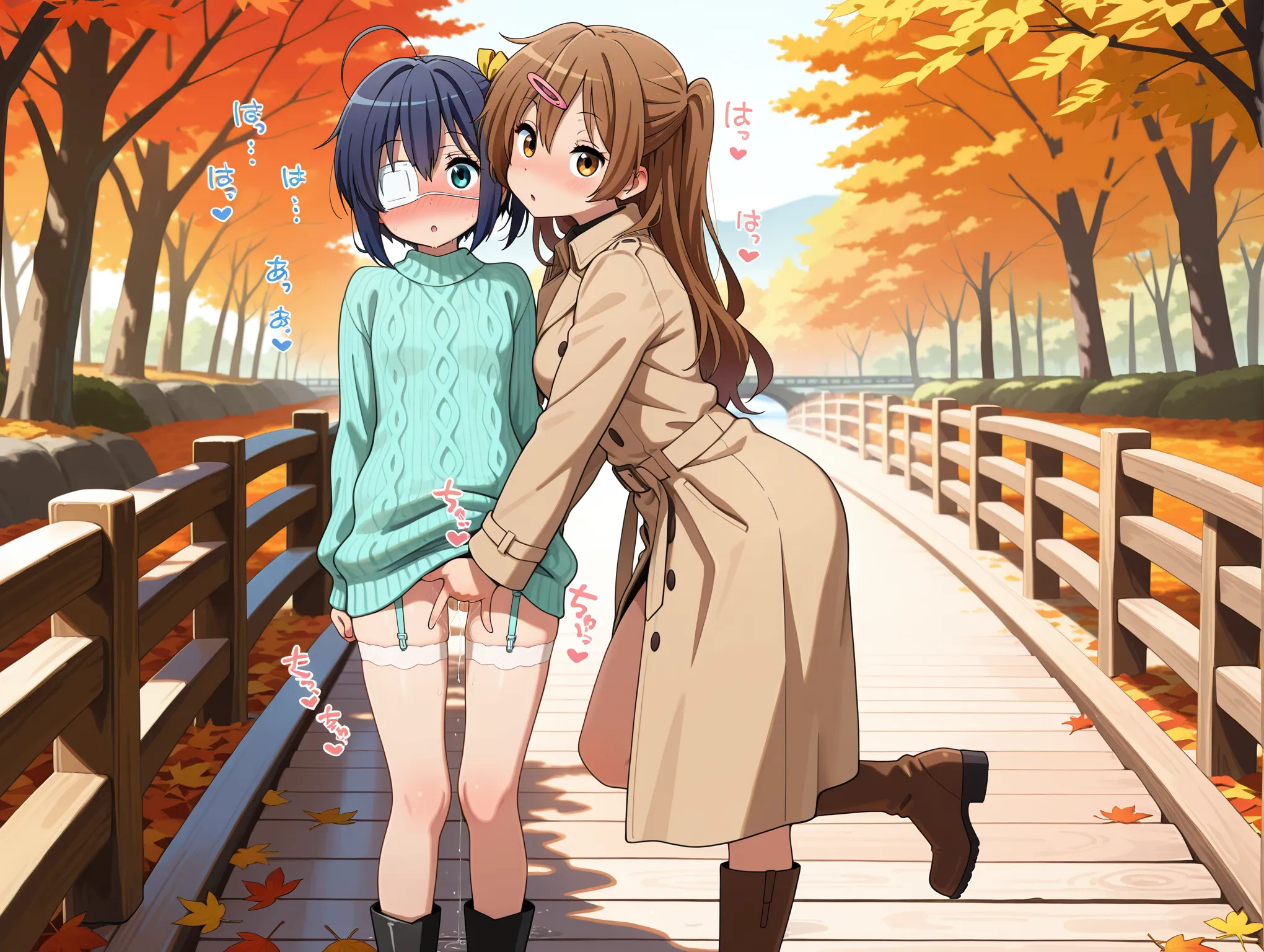 秋
