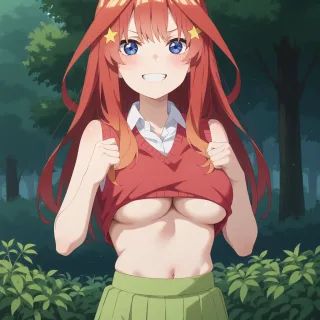 下乳