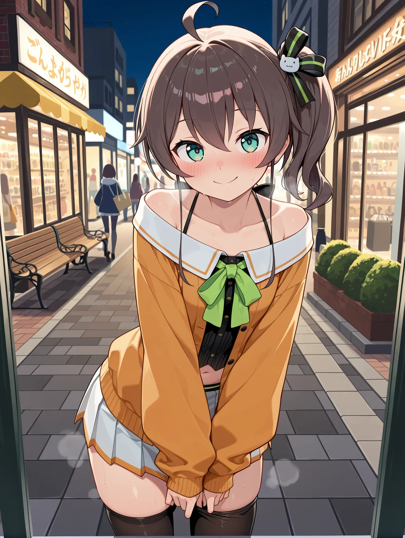 露出