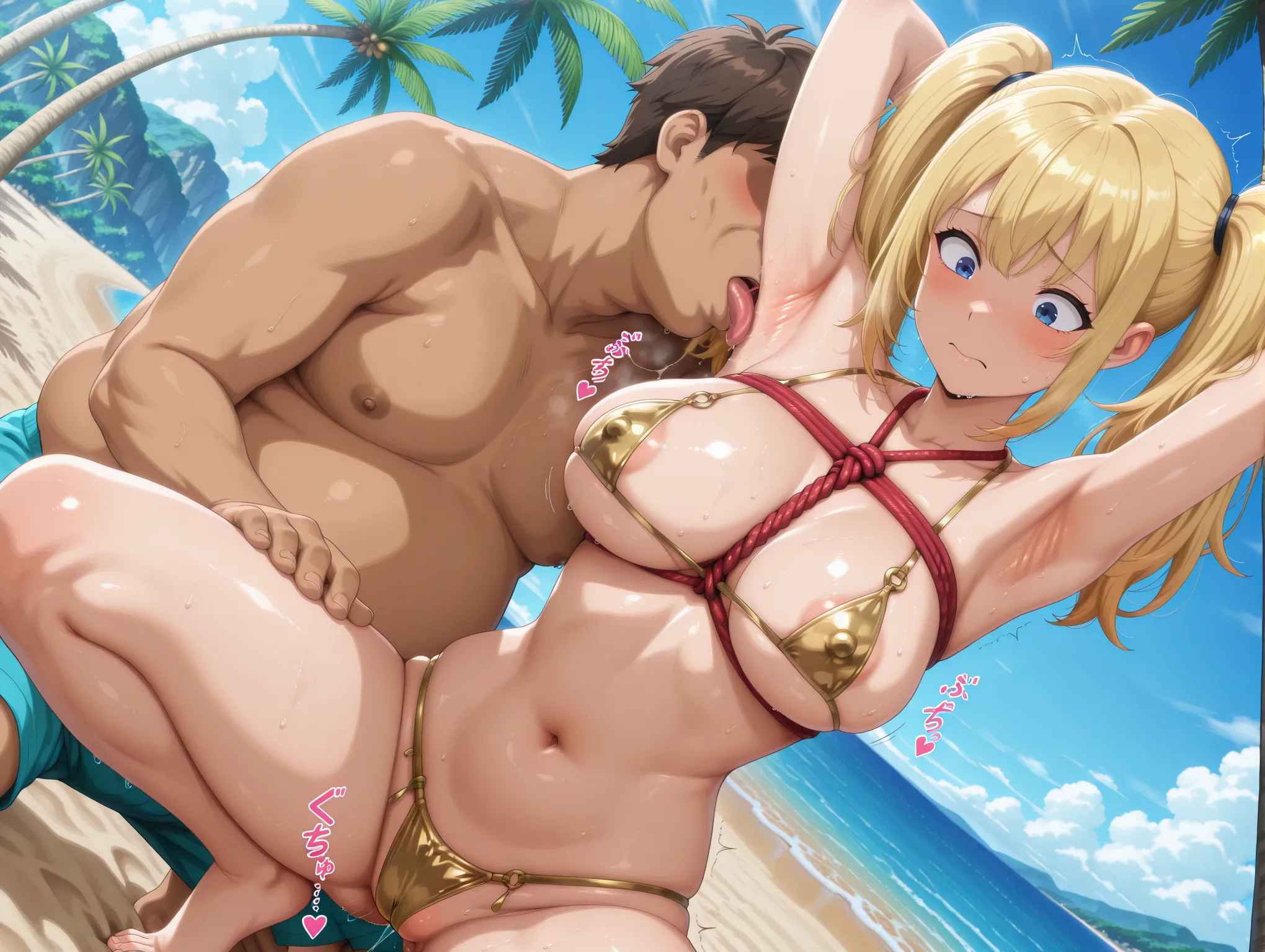 脇・腋