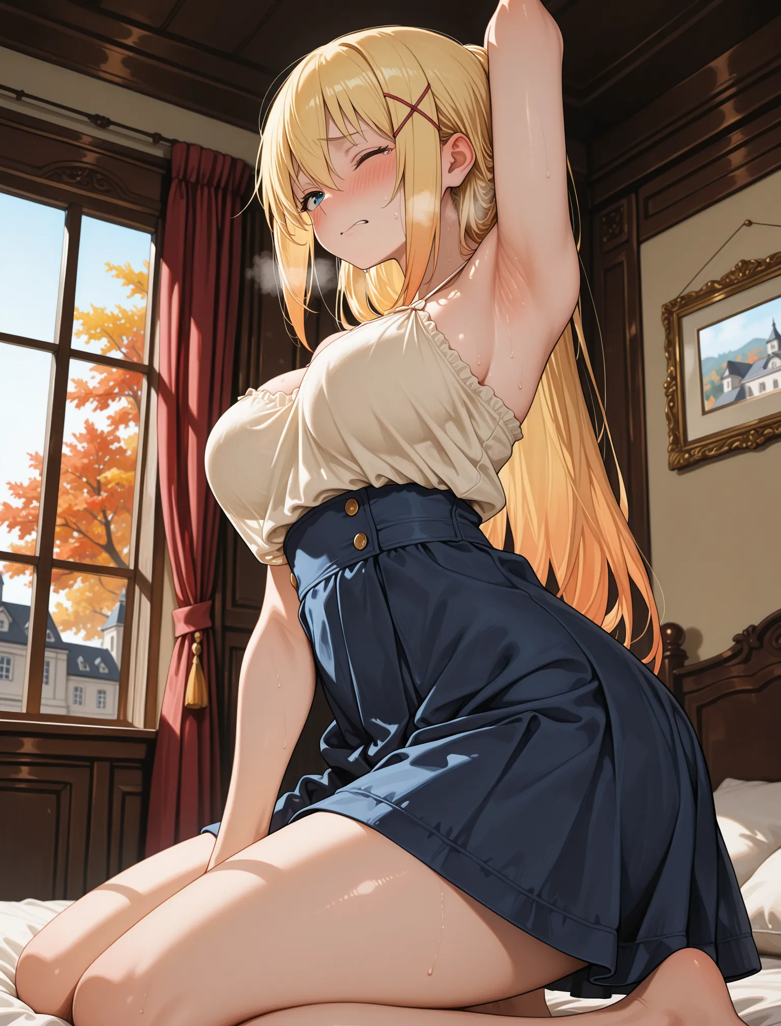 가을