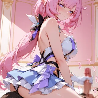 女性優位