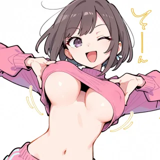 下乳