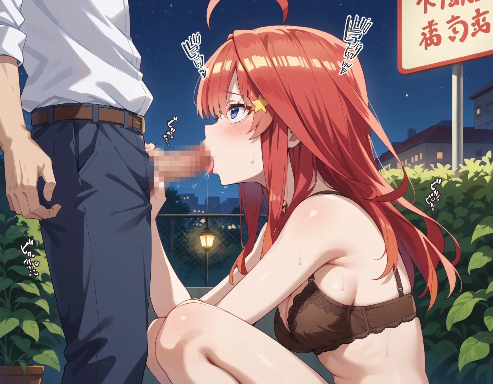 五等分の花嫁