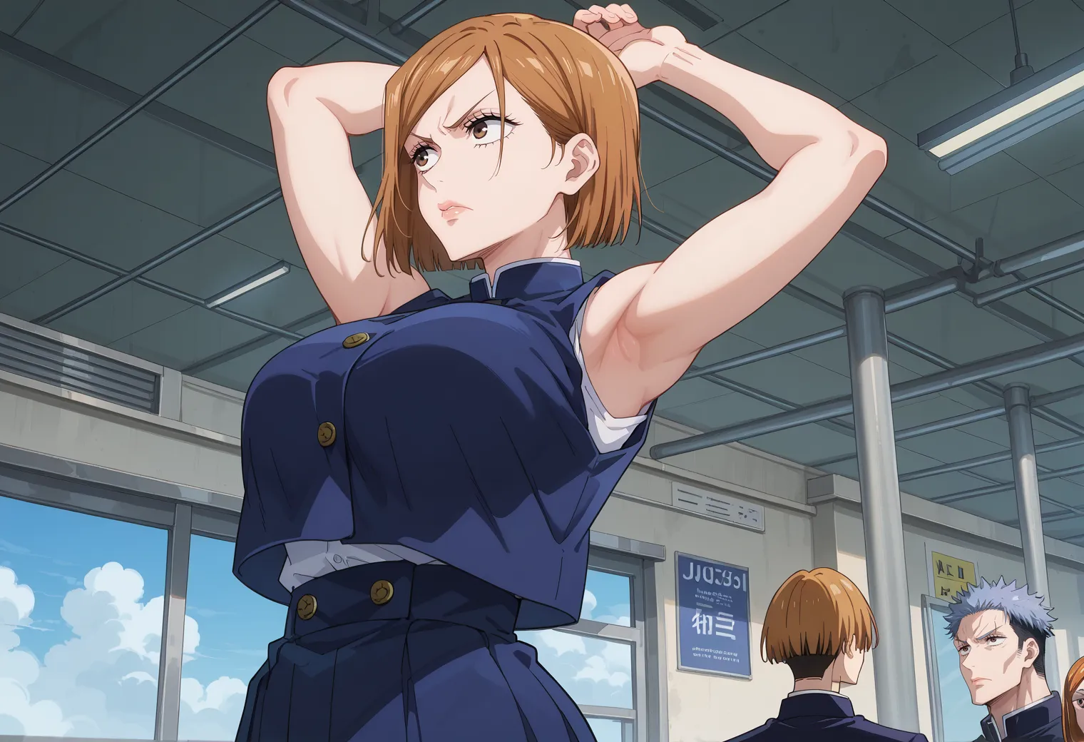 學生制服