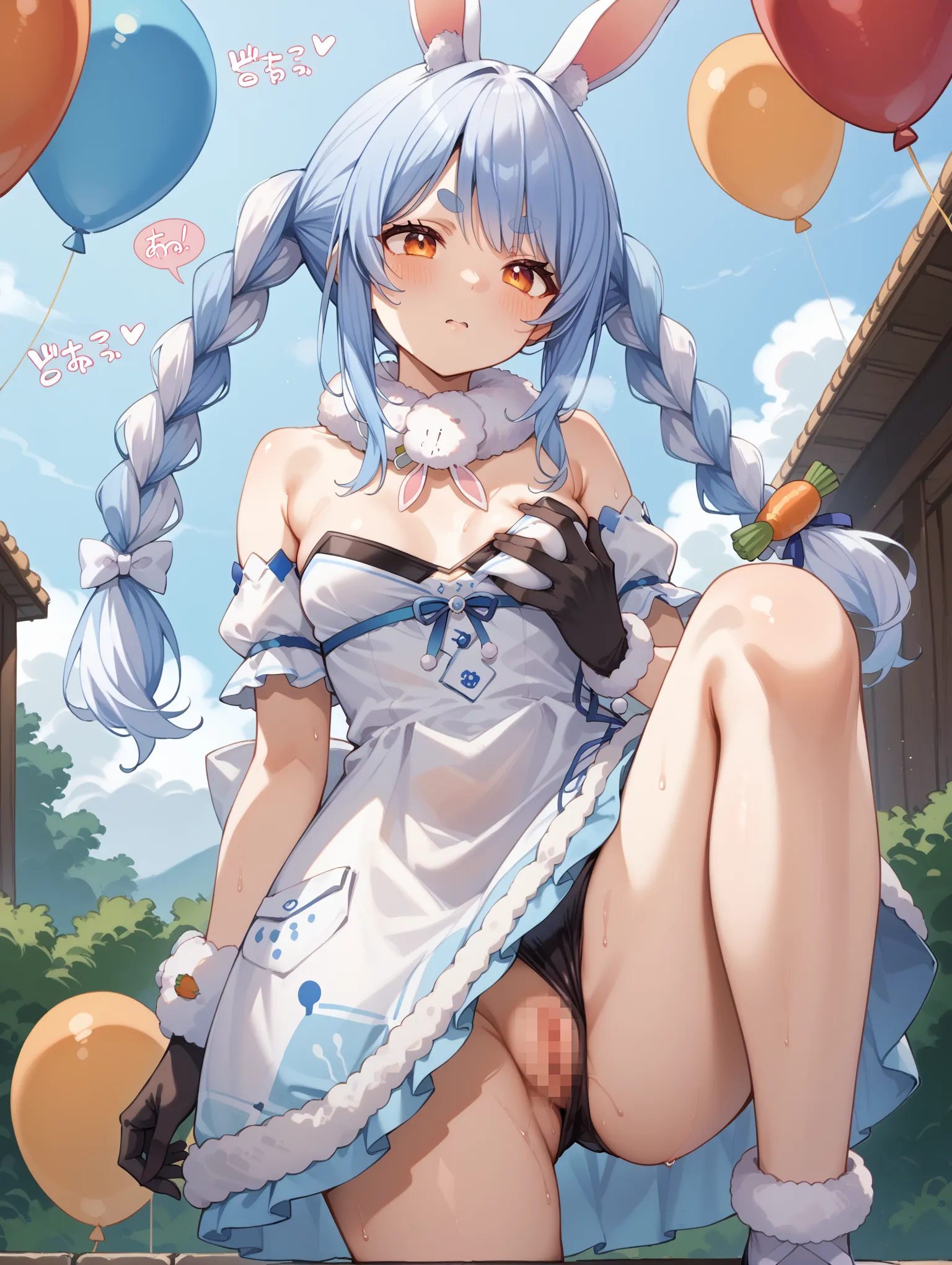 オナニー