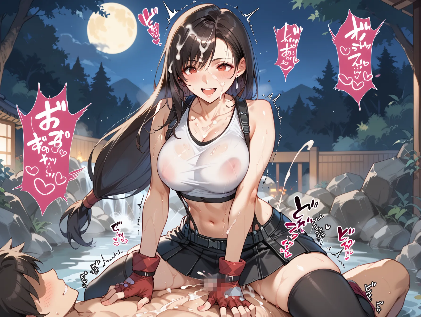 騎乗位