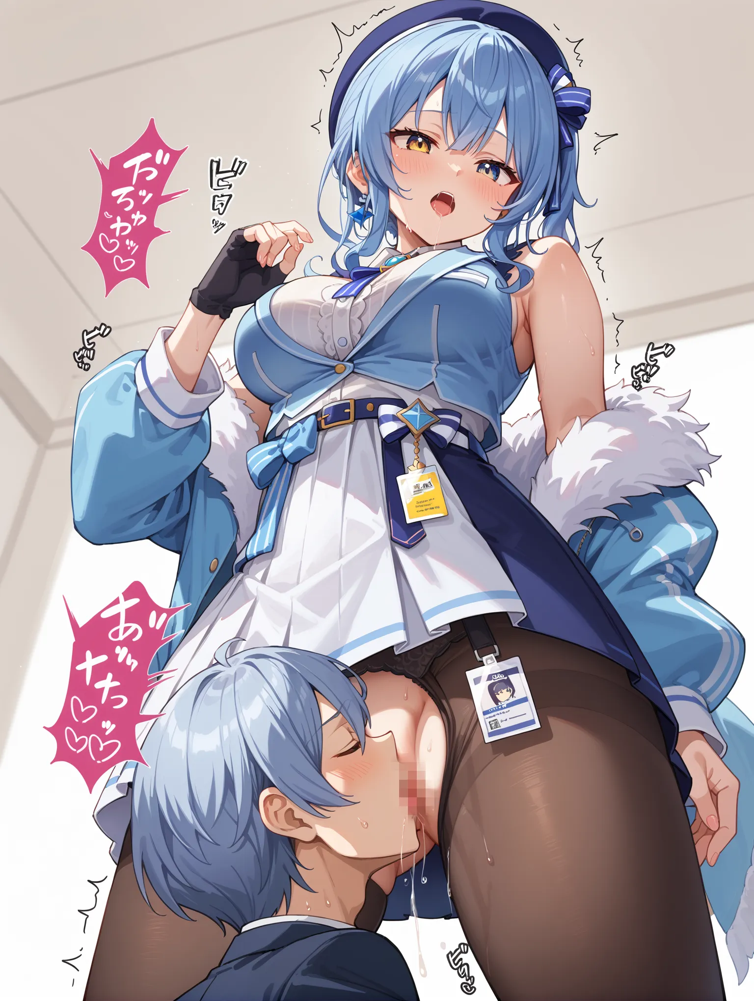 쿠닐링구스