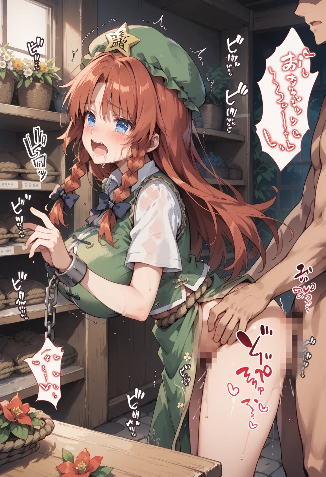 東方Project