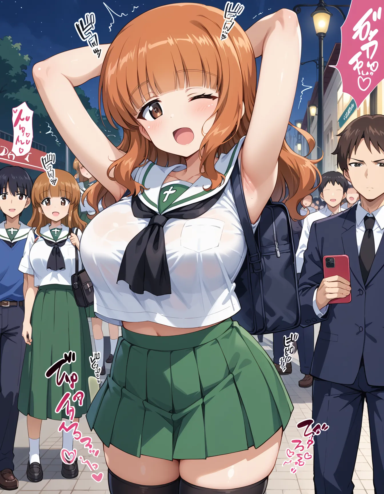 オナニー